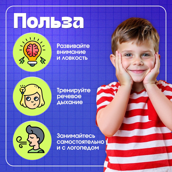 Изображение товара Развивающая игрушка Zabiaka Логопедический тренажер Аэробол / 7602403