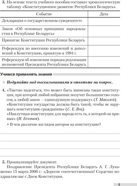 Изображение товара Рабочая тетрадь Аверсэв Обществоведение. 11 класс. 2018, мягкая обложка (Гламбоцкий Петр)