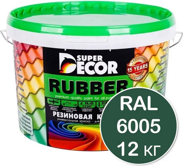 Изображение товара Краска Super Decor Резиновая RAL 6005 (12кг, мох)