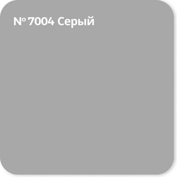 Изображение товара Краска Super Decor Резиновая RAL 7004 (12кг, серый)