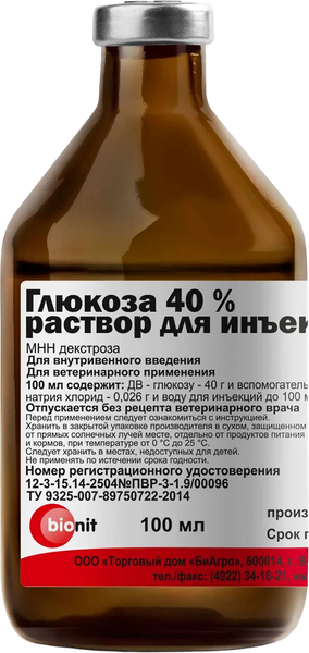 Изображение товара Раствор для стимуляции обмена веществ животных Bionit Глюкоза 40% (100мл)