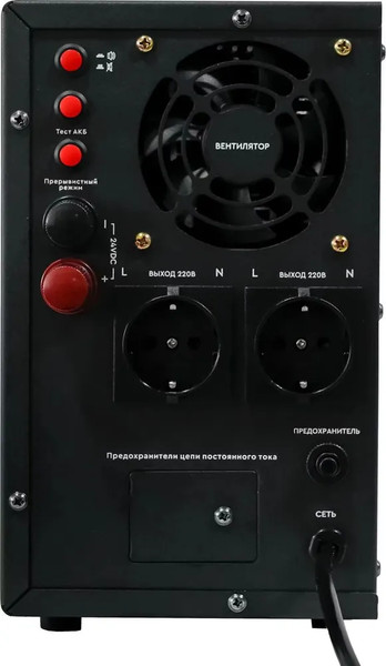 Изображение товара ИБП SmartWatt Boiler 1500/24LW