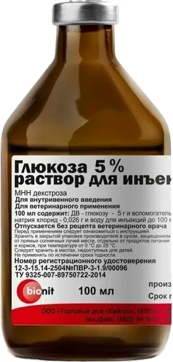 Изображение товара Раствор для стимуляции обмена веществ животных Bionit Глюкоза 5% (100мл)
