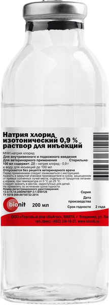 Изображение товара Раствор для стимуляции обмена веществ животных Bionit Натрия Хлорид 0.9% (200мл)