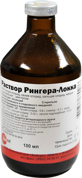 Изображение товара Раствор для стимуляции обмена веществ животных Bionit Рингера-Локка (100мл)