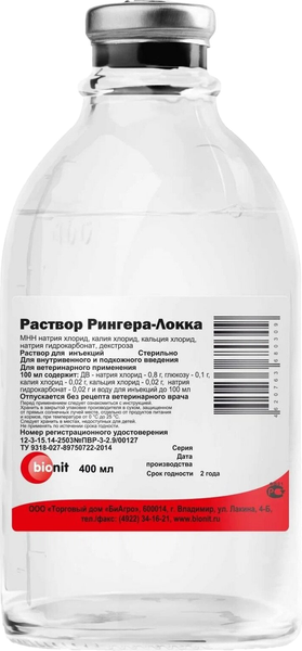 Изображение товара Раствор для стимуляции обмена веществ животных Bionit Рингера-Локка (400мл)