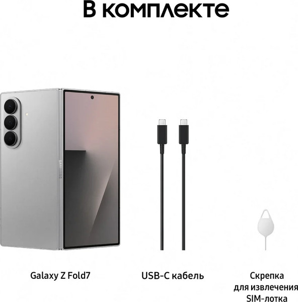 Изображение товара Смартфон Samsung Galaxy Z Fold7 12GB/256GB (Silver Shadow)