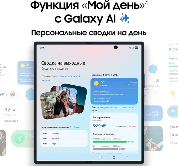 Изображение товара Смартфон Samsung Galaxy Z Fold7 12GB/256GB (Silver Shadow)