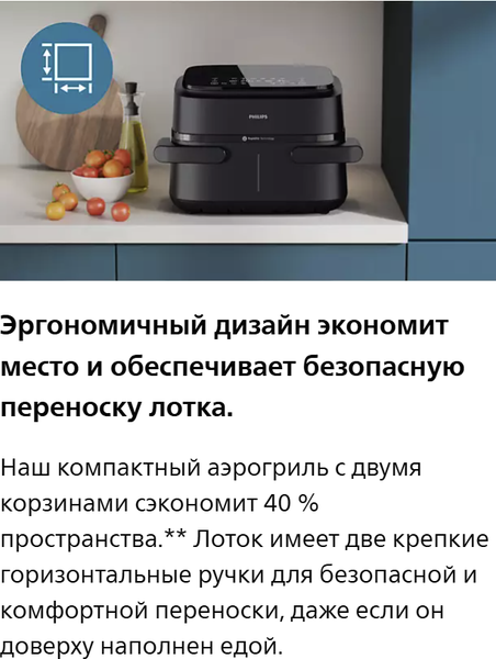 Изображение товара Аэрогриль Philips NA150/00