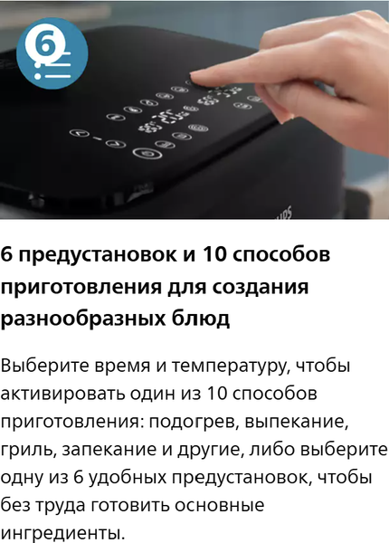 Изображение товара Аэрогриль Philips NA150/00