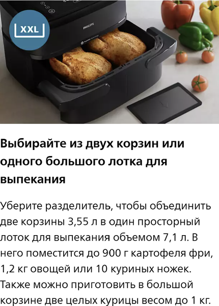 Изображение товара Аэрогриль Philips NA150/00