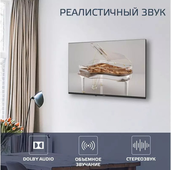 Изображение товара Телевизор Harper 43 ''/  43U770TS