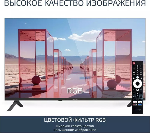 Изображение товара Телевизор Harper 43 ''/  43U770TS