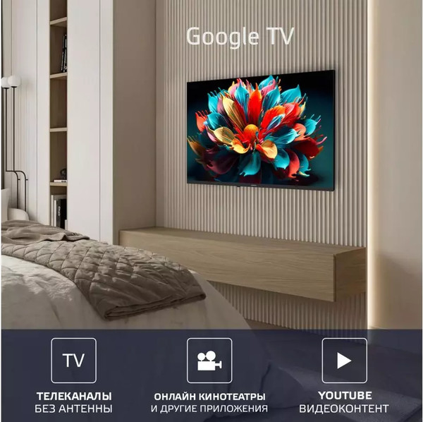 Изображение товара Телевизор Harper 43 ''/  43U770TS