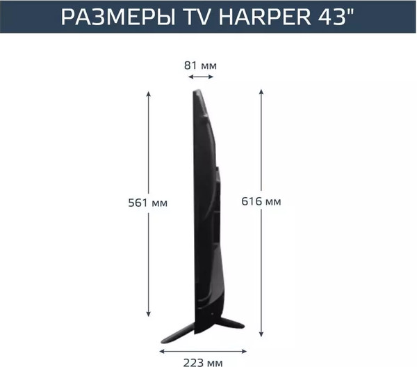 Изображение товара Телевизор Harper 43 ''/  43U770TS
