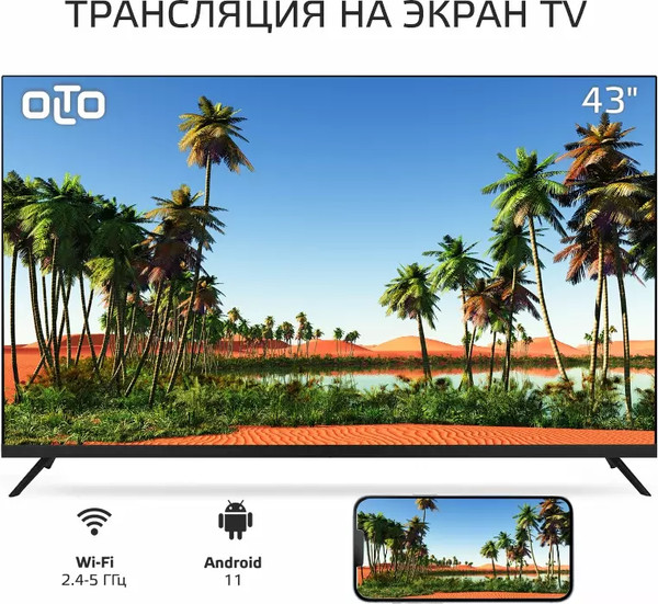 Изображение товара Телевизор Olto 43" / 43ST30U