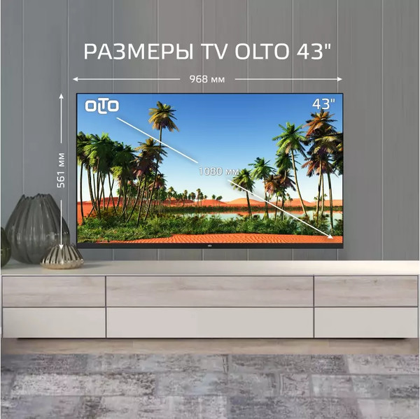 Изображение товара Телевизор Olto 43" / 43ST30U