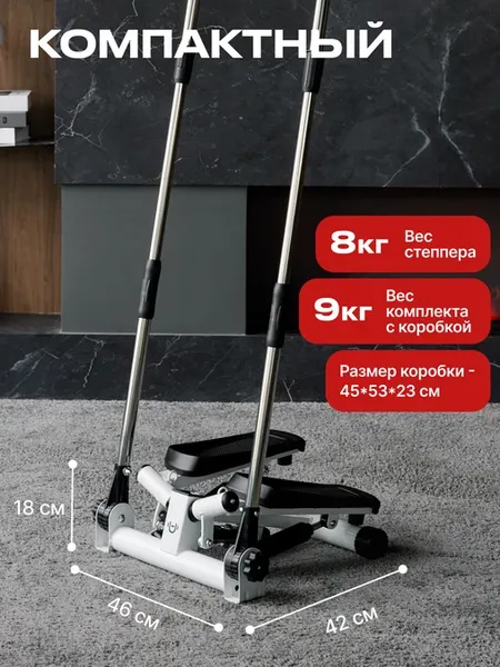 Изображение товара Степпер UrbanFit UF3 / 435518 (белый)