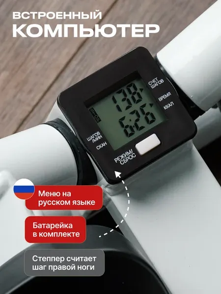 Изображение товара Степпер UrbanFit UF3 / 435518 (белый)