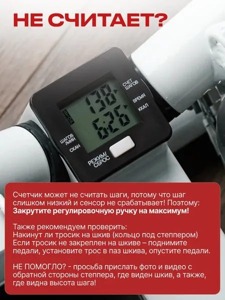 Изображение товара Степпер UrbanFit UF3 / 435518 (белый)