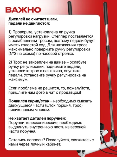 Изображение товара Степпер UrbanFit UF3 / 435518 (белый)