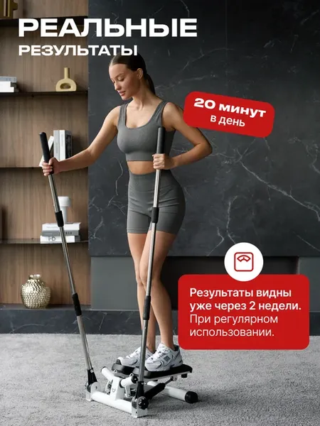 Изображение товара Степпер UrbanFit UF3 / 435518 (белый)