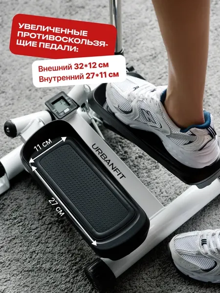 Изображение товара Степпер UrbanFit UF3 / 435518 (белый)