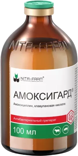 Изображение товара Раствор антибактериальный для животных Nita-Farm Амоксигард (100мл)