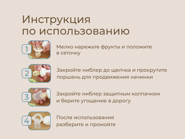 Изображение товара Ниблер ROXY-KIDS Bunny Twist / RFN-002 (серый)