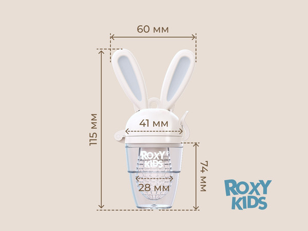 Изображение товара Ниблер ROXY-KIDS Bunny Twist / RFN-002 (серый)