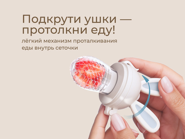 Изображение товара Ниблер ROXY-KIDS Bunny Twist / RFN-002 (серый)