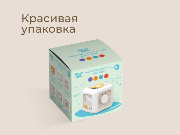 Изображение товара Бизиборд ROXY-KIDS Busy Cube / RMON-001
