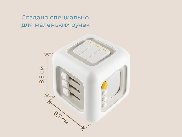 Изображение товара Бизиборд ROXY-KIDS Busy Cube / RMON-001