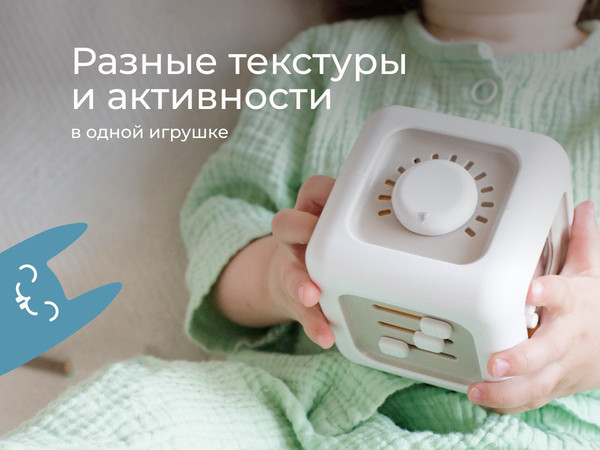 Изображение товара Бизиборд ROXY-KIDS Busy Cube / RMON-001