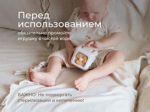 Изображение товара Бизиборд ROXY-KIDS Busy Cube / RMON-001