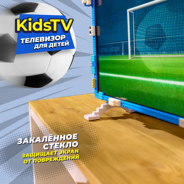 Изображение товара Телевизор Kivi Kids TV