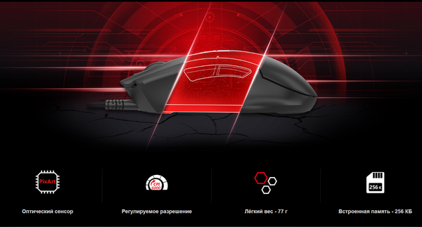 Изображение товара Мышь A4Tech Bloody ES8 (черный)