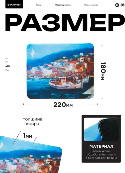 Изображение товара Коврик для мыши Gembird MP-ART2