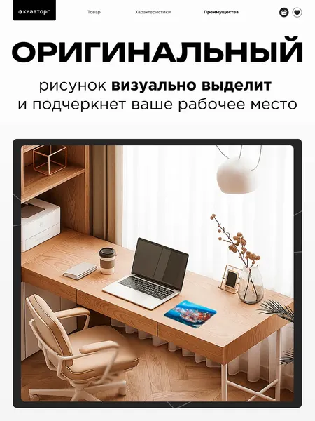 Изображение товара Коврик для мыши Gembird MP-ART2