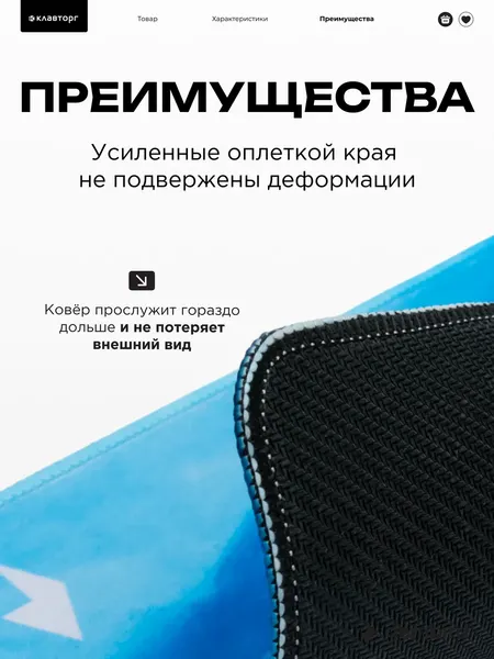 Изображение товара Коврик для мыши Gembird MP-ART2