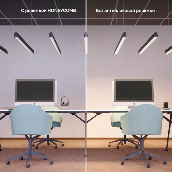 Изображение товара Решетка антибликовая для светильника Arlight LINE-5075-HONEYCOMB BLACK / 044883