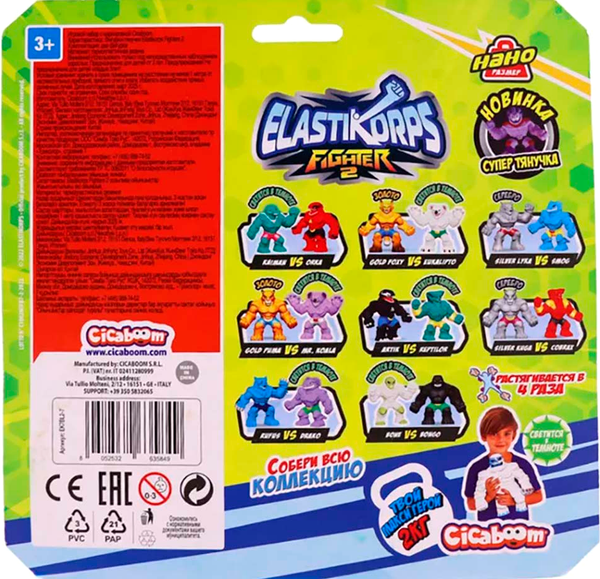 Изображение товара Набор сквишей Elastikorps Fighter Кайман и Орка / EK7BL2-2