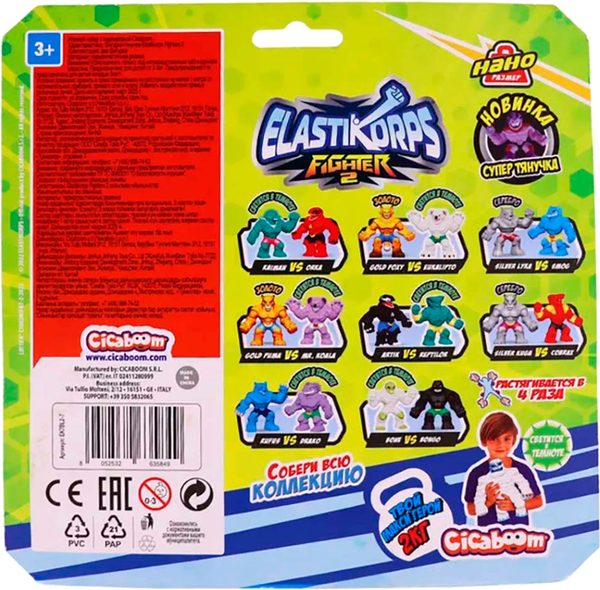 Изображение товара Набор сквишей Elastikorps Fighter Бонго и Боун / EK7BL2-8