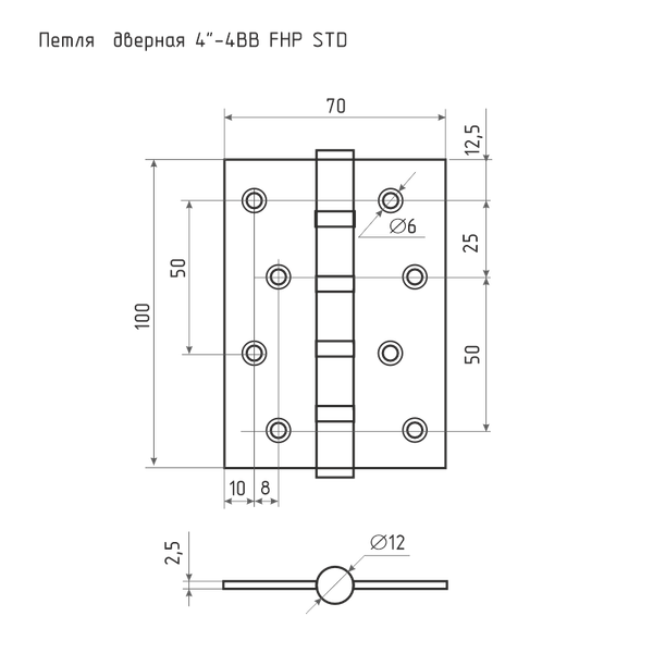 Изображение товара Петля дверная Нора-М 4-4ВВ FНР-STD CP 100x70x2.5 универсальная (хром)