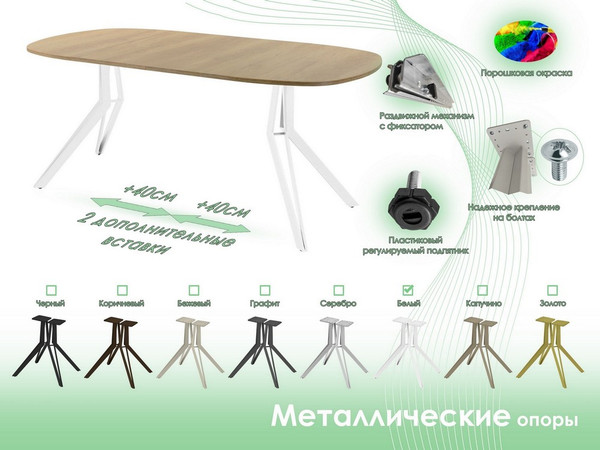 Изображение товара Обеденный стол AMC Elite Е21(900) D7 (белый/дуб небраска натур)