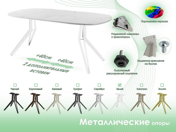 Изображение товара Обеденный стол AMC Elite Е21(900) D7 (белый/мрамор кристалл)