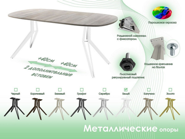 Изображение товара Обеденный стол AMC Elite Е21(900) D7 (белый/дуб уайт-ривер песочно-бежевый)