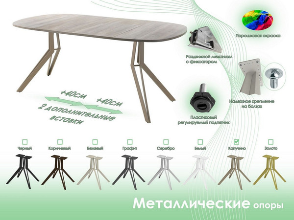 Изображение товара Обеденный стол AMC Elite Е21(900) D7 (капучино/дуб уайт-ривер песочно-бежевый)