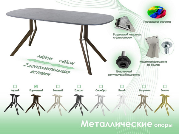 Изображение товара Обеденный стол AMC Elite Е21(800) D7 (коричневый/бетон чикаго светло-серый)