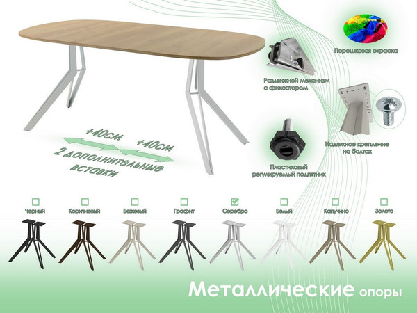 Изображение товара Обеденный стол AMC Elite Е21(800) D7 (серебро/дуб небраска натур)